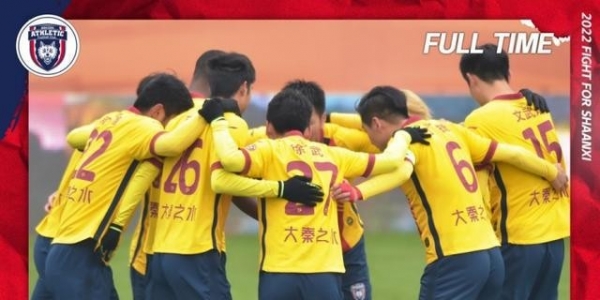 中甲惊天逆转！陕西长安竞技半场3-0领先，石家庄功夫4-3最终取胜